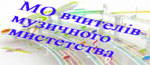 www.mmomusicmel.blogspot.com