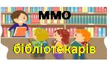 melitopolbiblio.blogspot.com/p/2019.html