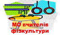 www.useti.org.ua