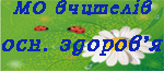 mmo-oz.at.ua